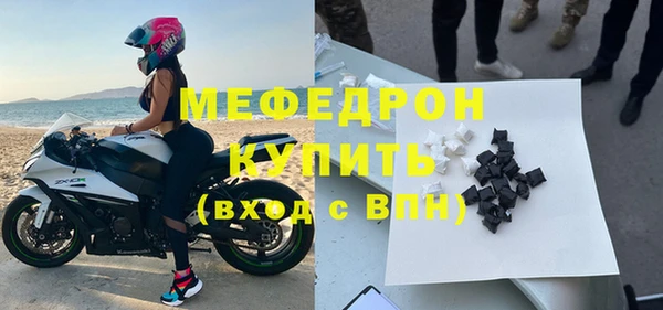 трава Заводоуковск