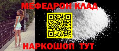 метамфетамин Апшеронск