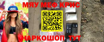 альфа пвп Жуковский