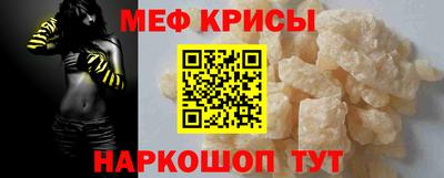 альфа пвп Жуковский