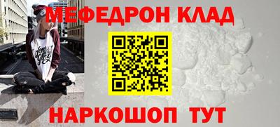 метамфетамин Апшеронск