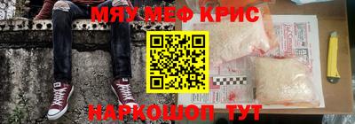 ALPHA PVP Заводоуковск
