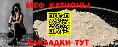 альфа пвп Жуковский