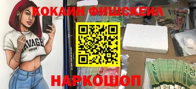 мескалин Аргун