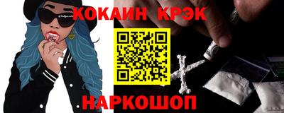 ALPHA PVP Заводоуковск