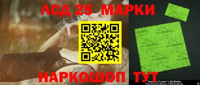 мескалин Аргун