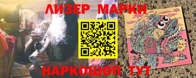 меф Ипатово