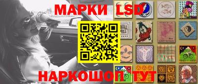 метамфетамин Апшеронск