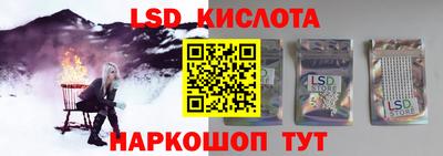 альфа пвп Жуковский