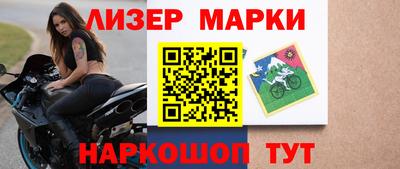 тгк Апрелевка