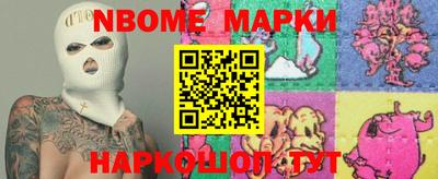 метамфетамин Апшеронск