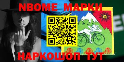 дурь Заволжье