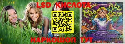 альфа пвп Жуковский