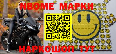 меф Ипатово