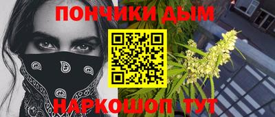 дурь Заволжье
