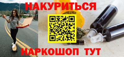 альфа пвп Жуковский