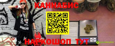 метамфетамин Апшеронск