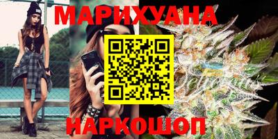 метамфетамин Апшеронск