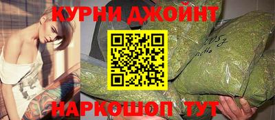 метамфетамин Апшеронск