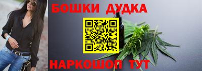 альфа пвп Жуковский
