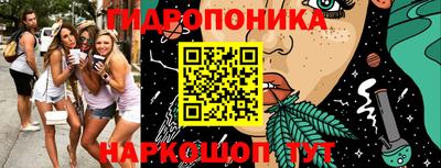 дурь Заволжье