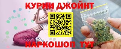 метамфетамин Апшеронск