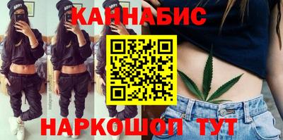 метамфетамин Апшеронск