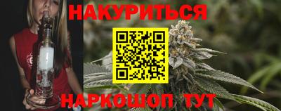 альфа пвп Жуковский
