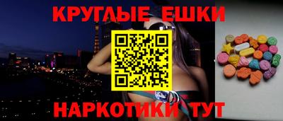 мескалин Аргун