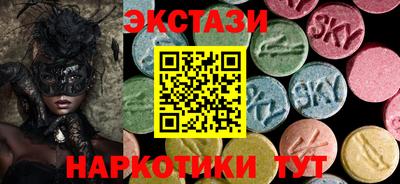 альфа пвп Жуковский