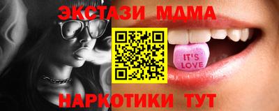 альфа пвп Жуковский