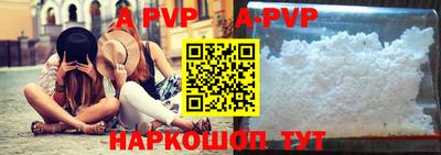 ALPHA PVP Заводоуковск