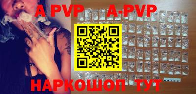 мескалин Аргун