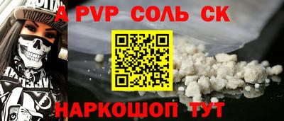 ALPHA PVP Заводоуковск
