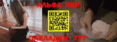 мескалин Аргун