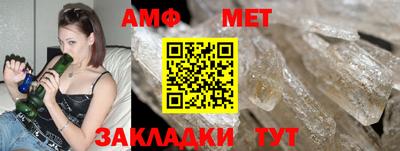 ALPHA PVP Заводоуковск