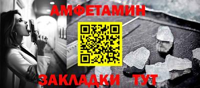 ALPHA PVP Заводоуковск