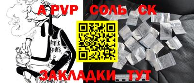 метамфетамин Апшеронск