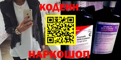 мескалин Аргун