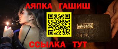 метамфетамин Апшеронск