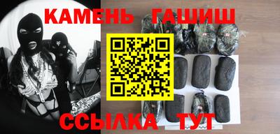 дурь Заволжье