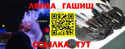 ALPHA PVP Заводоуковск