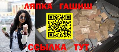 тгк Апрелевка