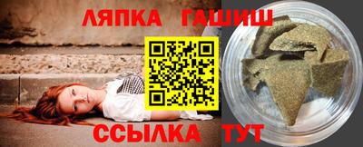альфа пвп Жуковский