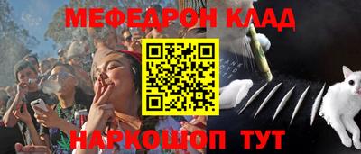 альфа пвп Жуковский