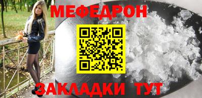 метамфетамин Апшеронск