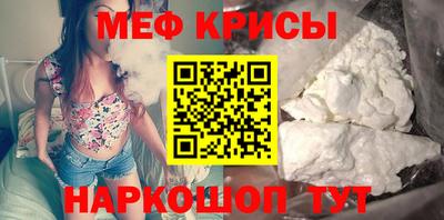 мескалин Аргун