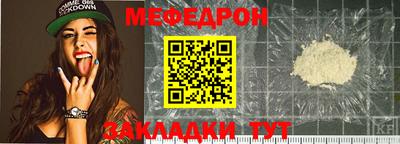 мескалин Аргун