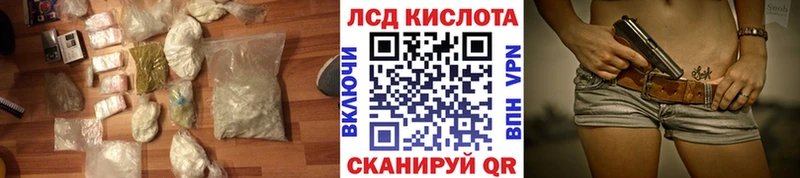 Купить  Можга  ЛСД экстази ecstasy 