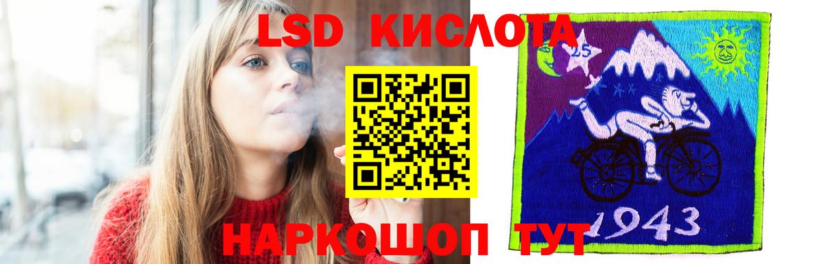 Лсд 25 экстази ecstasy  LSD-25 экстази  LSD-25 экстази ecstasy  Можга 